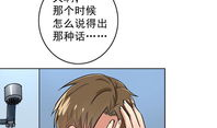 受不了漫画,揭秘“受不了”的幽默疗愈之旅